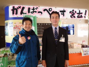 イタリアヨガメンバーがお世話になった旅行会社のsさんと三陸グリーンピアの支配人Fさん