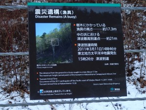 がれきは綺麗に撤去され、メモリアルパークになっていました。