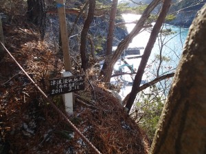 こんなに高いところまで津波が押し寄せたという標識